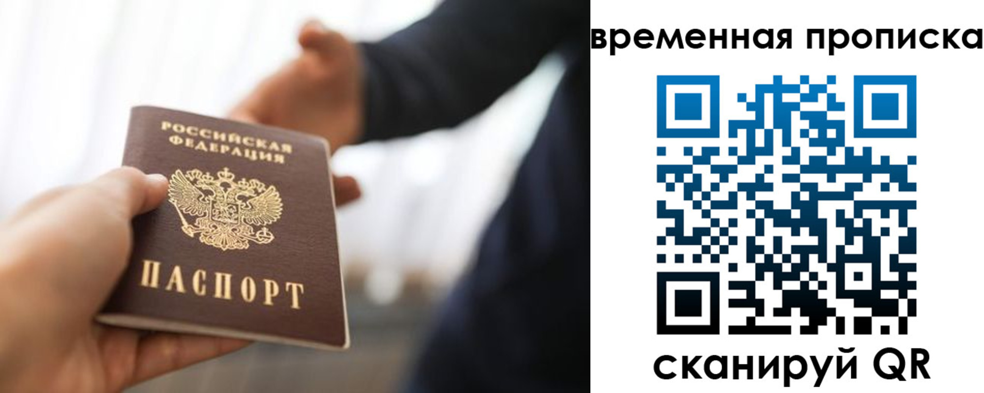 регистрация в Киржаче