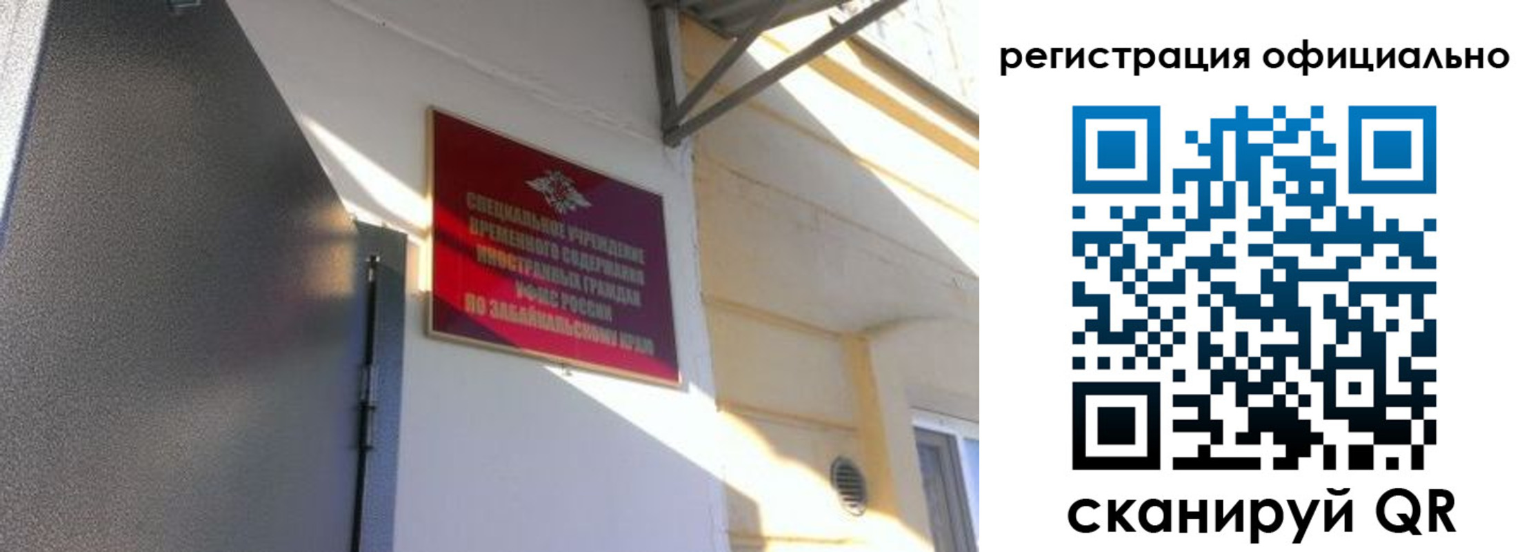 регистрация для школы в Киржаче