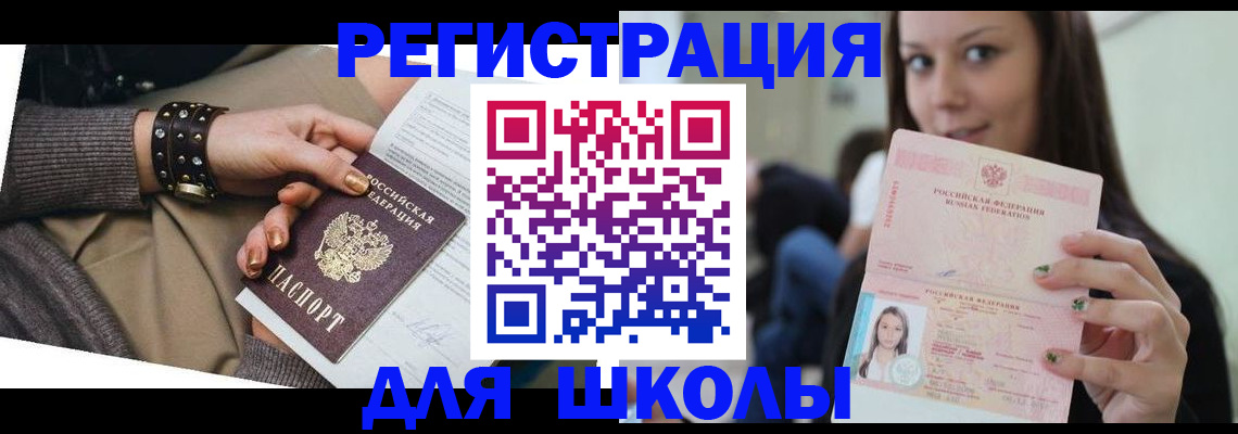 регистрация в Киржаче